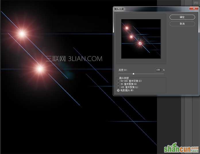 ps怎么用滤镜做光圈 PS巧用滤镜制作绚丽的梦幻光圈教程