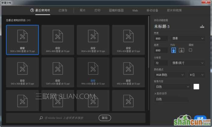 ps怎么用滤镜做光圈 PS巧用滤镜制作绚丽的梦幻光圈教程