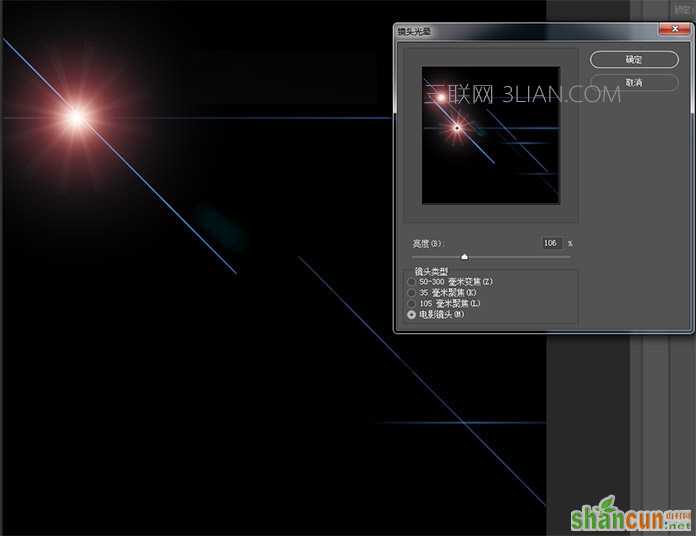 ps怎么用滤镜做光圈 PS巧用滤镜制作绚丽的梦幻光圈教程