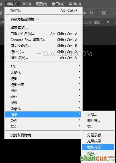 ps怎么用滤镜做光圈 PS巧用滤镜制作绚丽的梦幻光圈教程
