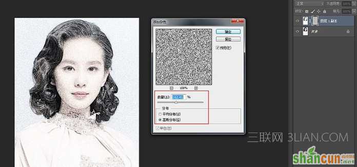 photoshop快速把人物照片转变成素描图,PS教程,68ps联盟