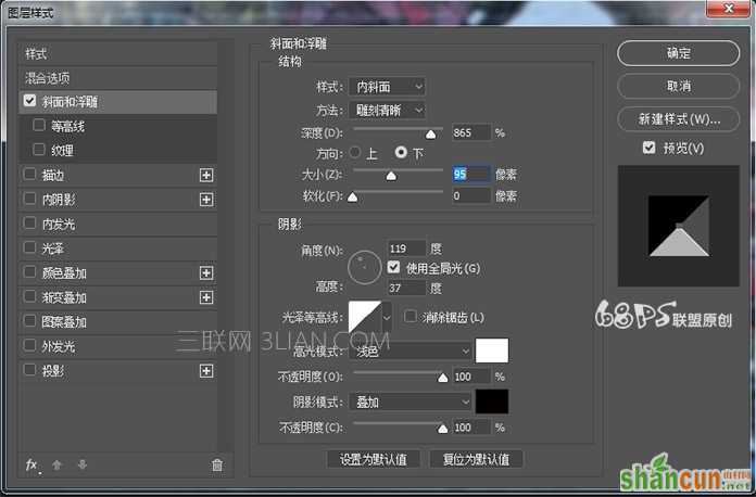 Photoshop中如何把人物照片创建成涂鸦墙效果