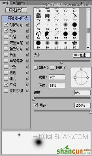 Photoshop制作冬天玻璃雾气上手写字体效果