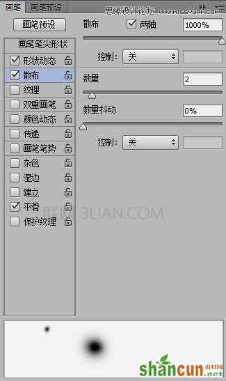 Photoshop制作冬天玻璃雾气上手写字体效果