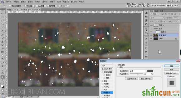 Photoshop制作冬天玻璃雾气上手写字体效果