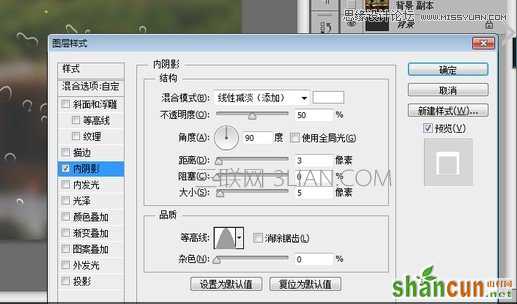 Photoshop制作冬天玻璃雾气上手写字体效果