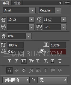 Photoshop制作有层次的彩色文字人像