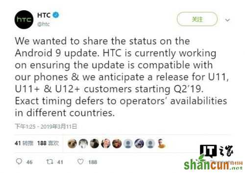 htc u11/u11+/u12+更新安卓9.0 Pie升级系统推送时间