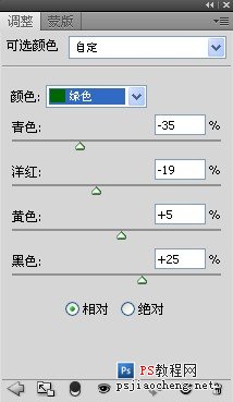 PS调出淡绿色意境美女教程