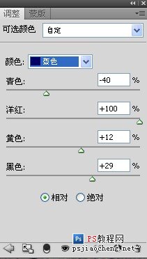 PS调出淡绿色意境美女教程