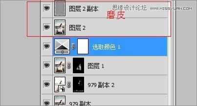 Photoshop调出外景人像高对比度冷色效果