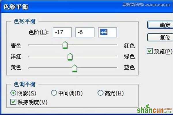 ps教程 数码后期