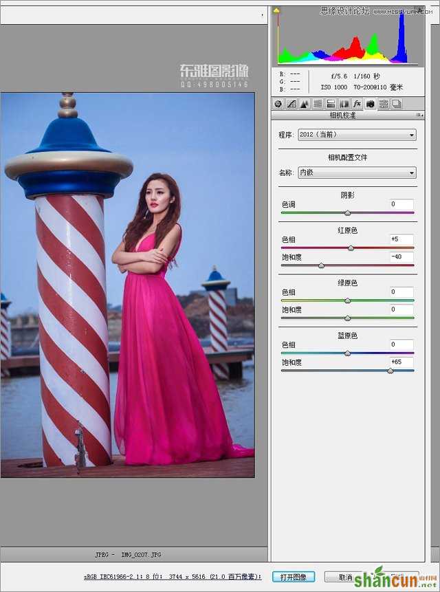 Photoshop调出外景婚片质感的铜色效果,PS教程,思缘教程网