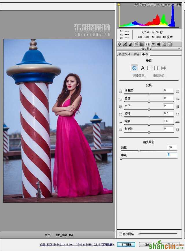 Photoshop调出外景婚片质感的铜色效果,PS教程,思缘教程网