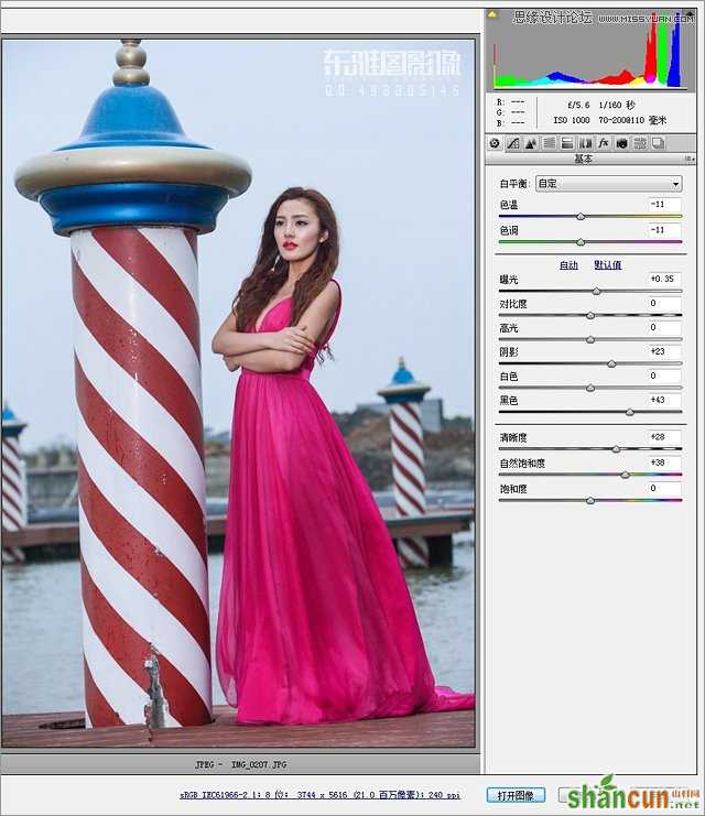 Photoshop调出外景婚片质感的铜色效果,PS教程,思缘教程网