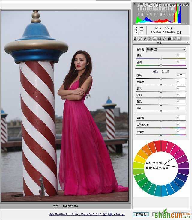 Photoshop调出外景婚片质感的铜色效果,PS教程,思缘教程网