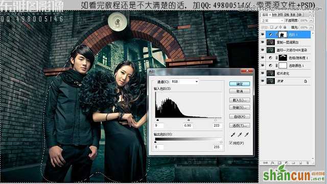 Photoshop调出影楼婚片复古青色效果,PS教程,思缘教程网