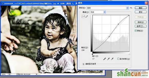 HDR效果教程