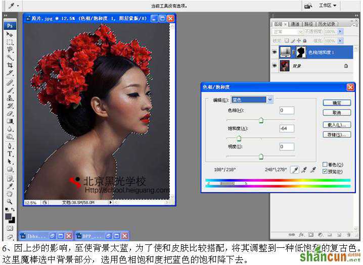 Photoshop调出带雀斑的后期模特质感肤色效果,PS教程,思缘教程网