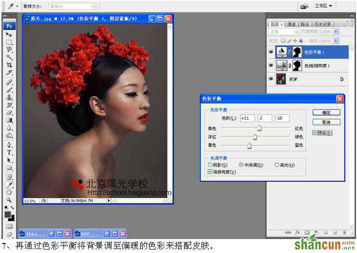 Photoshop调出带雀斑的后期模特质感肤色效果,PS教程,思缘教程网