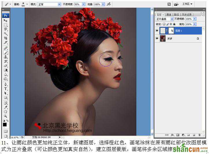 Photoshop调出带雀斑的后期模特质感肤色效果,PS教程,思缘教程网