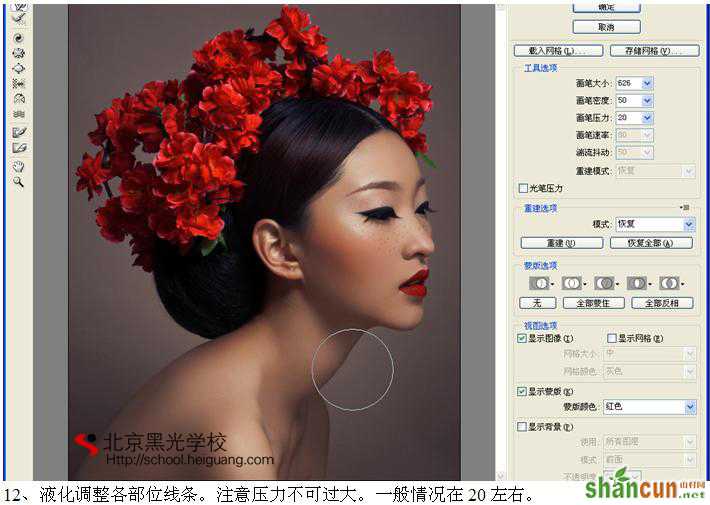 Photoshop调出带雀斑的后期模特质感肤色效果,PS教程,思缘教程网