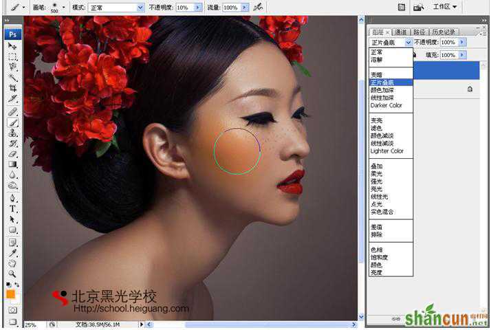 Photoshop调出带雀斑的后期模特质感肤色效果,PS教程,思缘教程网