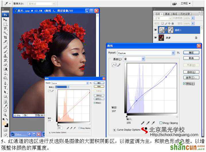 Photoshop调出带雀斑的后期模特质感肤色效果,PS教程,思缘教程网