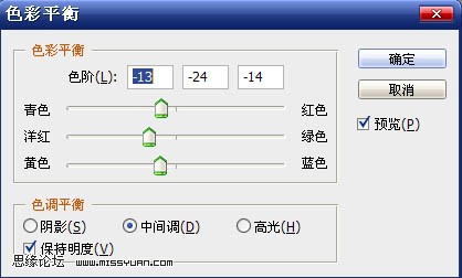 Photoshop调出漂亮的草地精灵女孩,PS教程,思缘教程网