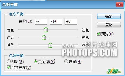 Ps打造情侣婚纱经典素雅色