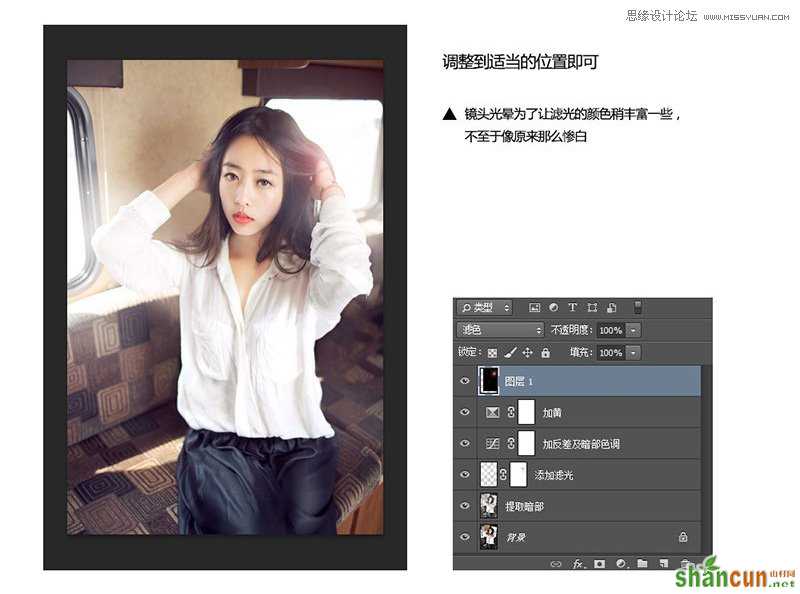 Photoshop调出室内私房照淡雅清新色调,PS教程,思缘教程网