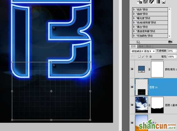 411 在Photoshop中创建超酷的蓝色炫光文字海报