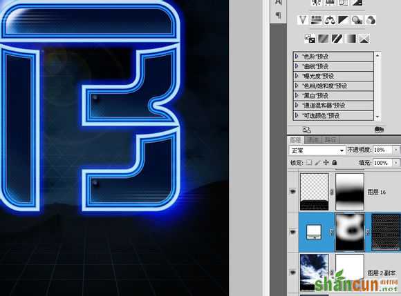 161 在Photoshop中创建超酷的蓝色炫光文字海报