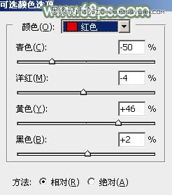 Photoshop调出芦苇丛中女孩冷色效果,PS教程,思缘教程网