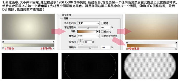 PS制作绿色立体水晶文字第一步