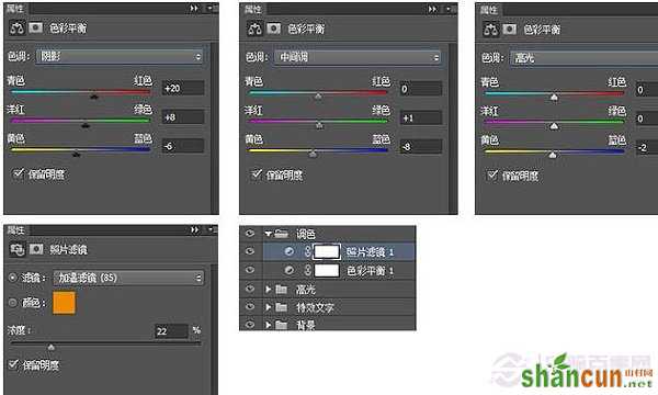 PS制作绿色立体水晶文字教程