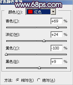 调出美女头像图片经典的朦胧紫色调 数码教程