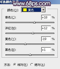 PS调出梦幻白皙漂亮女孩特写照片 山村网 PS照片处理教程