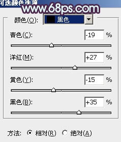 PS调出梦幻白皙漂亮女孩特写照片 山村网 PS照片处理教程