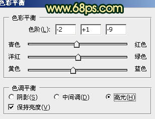 PS图片处理:树林人物照片润色美化教程