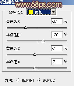 P图教程:公园中的橙黄色柔美女孩照片