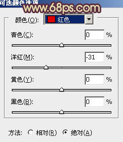 P图教程:公园中的橙黄色柔美女孩照片