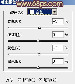 P图教程:公园中的橙黄色柔美女孩照片