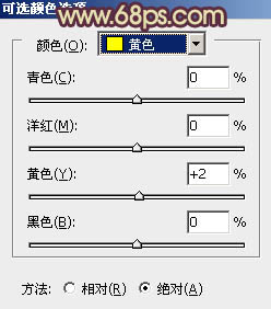 P图教程:公园中的橙黄色柔美女孩照片