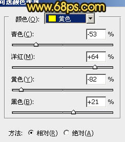 PS青绿色天空下的金黄草地人物照片