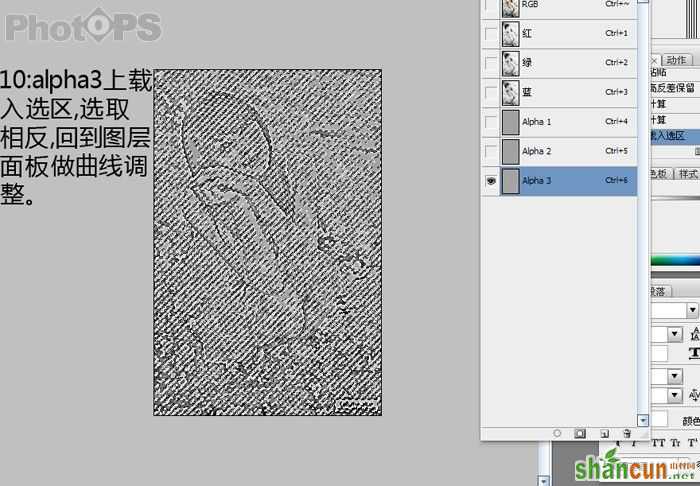 泛白色调的PS照片调整教程