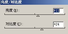 调制金秋背景照片色彩的PS教程