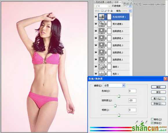 Photoshop调出内衣美女照柔美效果