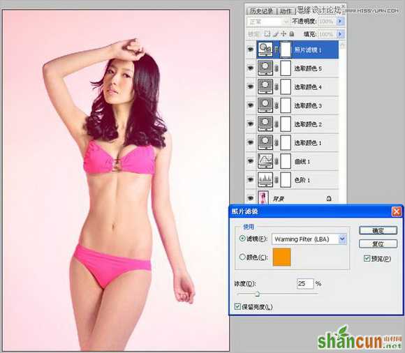 Photoshop调出内衣美女照柔美效果