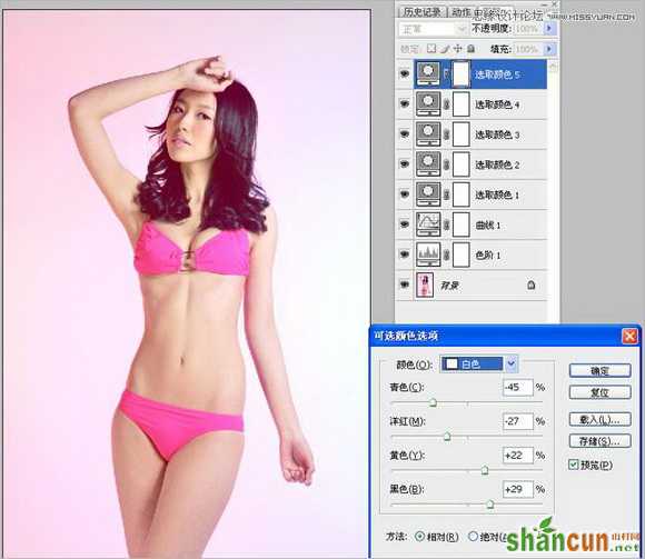 Photoshop调出内衣美女照柔美效果